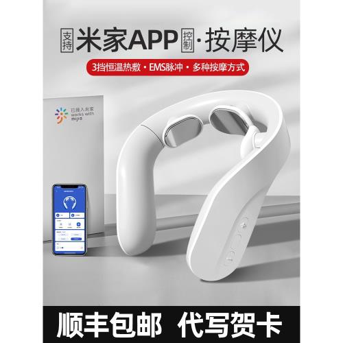 頸椎按摩器腰部背部脈沖脖子揉捏護頸肩頸熱敷神器勁椎頸部按摩儀|頸椎