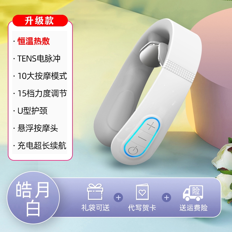 頸椎按摩器腰部背部脈沖脖子揉捏護頸肩頸熱敷神器勁椎頸部按摩儀|頸椎
