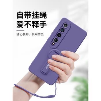 適用小米10手機殼新款支架10pro手機套10s的液態矽膠10青春版全包防摔10至尊版一體2023高階感por帶手繩超薄