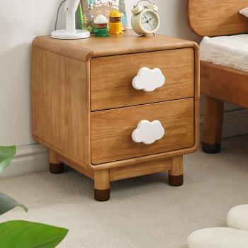 實木兒童床頭柜簡約現代小型收納迷你柜子小戶型云朵柜臥室儲物柜