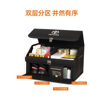 適用于豐田漢蘭達后備箱儲物箱霸道rav4榮放亞洲龍汽車收納置物盒