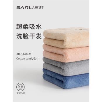 三利純色30*60cm毛巾家用洗臉比純棉吸水擦頭兒童成人男女小面巾
