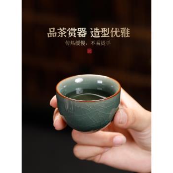 茶杯哥窯鐵胎茶具主人杯開片手工大號單個家用陶瓷品茗杯喝茶杯