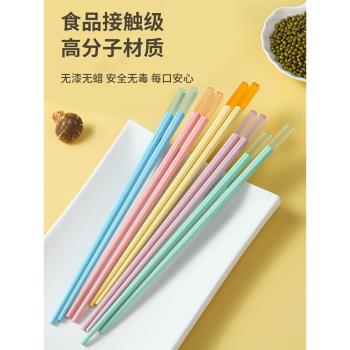 合金筷子家用高檔新款抗菌防霉筷子一人一筷便攜防滑防燙兒童筷子