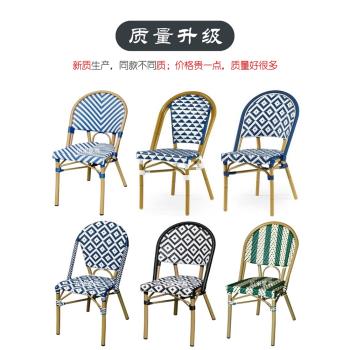 法式花樣藤編餐椅網紅店咖啡桌椅陽臺藤椅單人靠背椅戶外桌椅K136