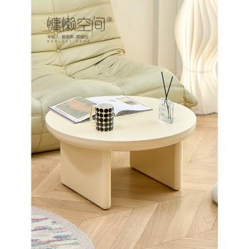 慵懶空間現代輕奢茶幾小戶型家用客廳組合創意茶桌網紅奶油風桌子