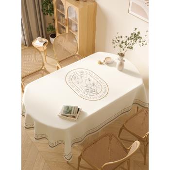 橢圓形餐桌布PVC家用免洗防水防油法式臺布輕奢高級感橢圓桌桌布