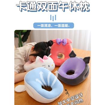 玉桂狗小學生冰絲午睡枕趴睡枕兒童抱枕靠墊枕頭午休趴睡神器夏季