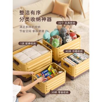 玩具收納箱家用書本儲物盒子帶滑輪教室書籍可移動折疊拉桿整理筐