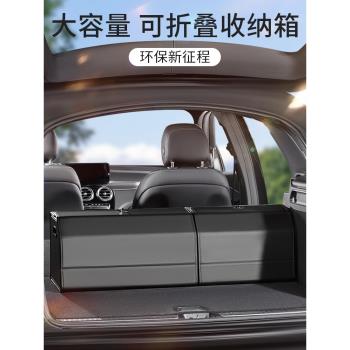車載儲物箱適用於賓士C級E級E300L/GLC/GLE/GLS汽車後備箱收納箱