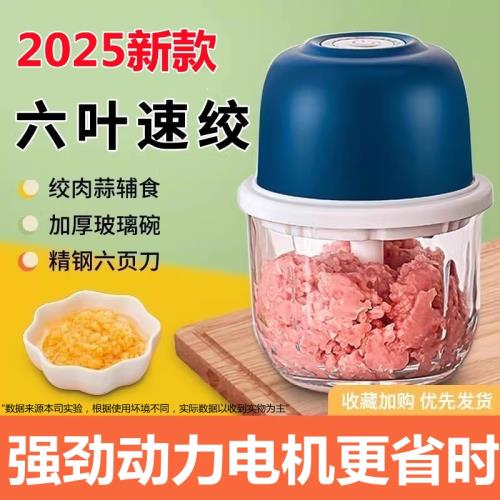 絞蒜器電動搗蒜器蒜蓉蒜末家用自動絞肉辣椒拉蒜器打蒜器蒜泥神器