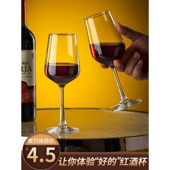 紅酒杯家用高腳杯酒店高檔葡萄酒杯高顏值單支水晶玻璃酒杯子套裝