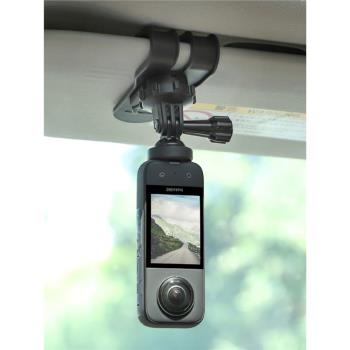 適用於Insta360 GO 3汽車GoPro車載配件運動相機遮陽板支架