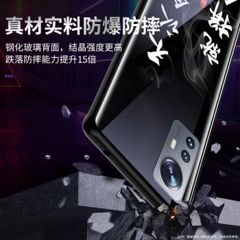 自律適用小米13pro手機殼12新款12spro創意Ultra來電發光12T pro高階感12x男款女10T防摔Lite青春版s十網紅潮