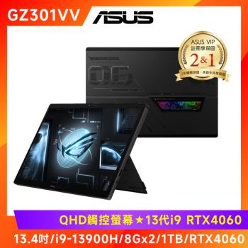 電競好禮組-ASUS ROG Flow Z13 13.4吋電競筆電 i9-13900H/8G/RTX4060/GZ301VV-0021A13900H