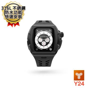 【Y24】錶殼 APPLE WATCH 45mm 黑色橡膠錶帶 黑色錶框 BRERA45-BK
