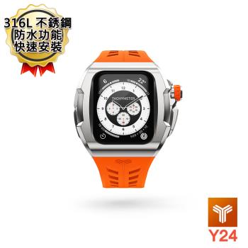 【Y24】錶殼 APPLE WATCH 45mm 橘色橡膠錶帶 銀色錶框 SHIBUYA45-SL