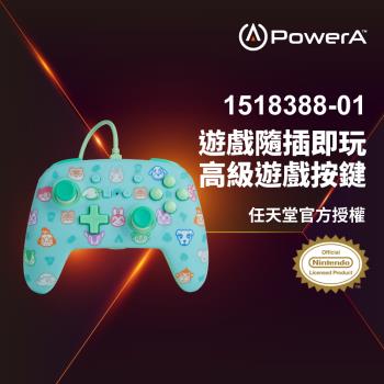 【PowerA台灣公司貨】|任天堂官方授權| 增強款有線遊戲手把(1518388-01)- 動物森友會
