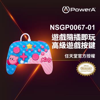 【PowerA台灣公司貨】|任天堂官方授權|增強款有線遊戲手把(NSGP0067-01)-星之卡比