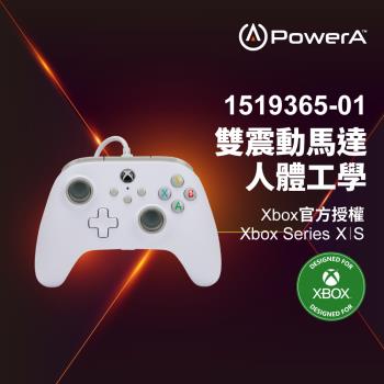 【PowerA台灣公司貨】|XBOX 官方授權|基礎款有線遊戲手把(1519365-01) - 白色