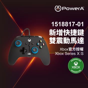 【PowerA台灣公司貨】|XBOX 官方授權|增強款有線遊戲手把(1518817-01) - 藍圈