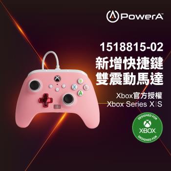 【PowerA臺灣公司貨】|XBOX 官方授權|增強款有線遊戲手把(1518815-02) - 粉紅色