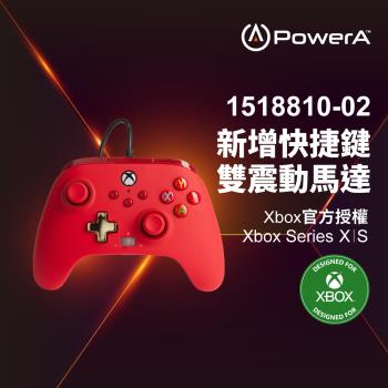 【PowerA臺灣公司貨】|XBOX 官方授權|增強款有線遊戲手把(1518810-02) - 紅色
