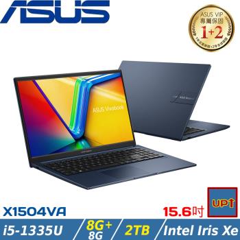 (規格升級)ASUS VivoBook 15吋效能筆電 i5-1335U/16G/2TB//W11/X1504VA-0021B1335U
