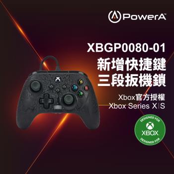 【PowerA臺灣公司貨】|XBOX 官方授權|菁英款有線遊戲手把(XBGP0080-01) - 夜影