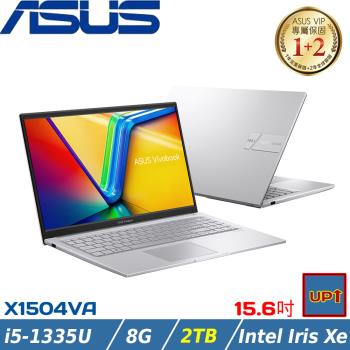 (規格升級)ASUS VivoBook 15吋效能筆電 i5-1335U/8G/2TB//W11/X1504VA-0031S1335U