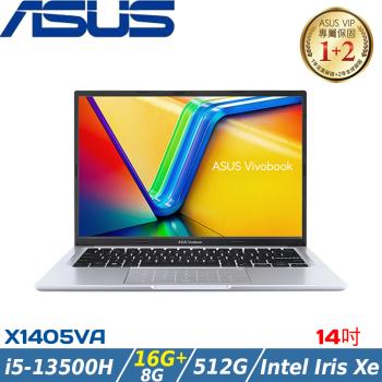 (規格升級)ASUS VivoBook 14吋效能筆電 i5-13500H/24G/512G//W11/X1405VA-0051S13500H