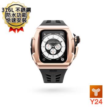 【Y24】錶殼 APPLE WATCH 45mm 黑色橡膠錶帶 玫瑰金色錶框 SODER45-BK-RG