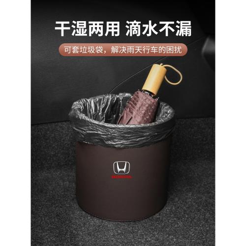 適用于本田雅閣CRV思域皓影奧德賽冠道URV繽智車載垃圾桶雜物儲物