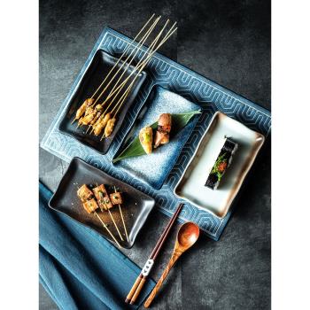 長方壽司盤子秋刀魚盤料理店專用陶瓷盤子點心盤甜品盤西餐盤菜盤