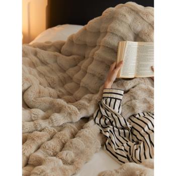 托斯卡納皮草毯兔毛短絨休閑蓋毯輕奢高級沙發毯辦公室披毯臥室毯