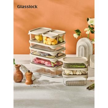 Glasslock韓國進口玻璃冷凍保鮮盒廚房冰箱餃子收納帶蓋耐熱儲物