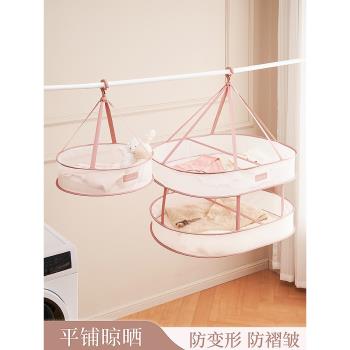 卡樂弗晾衣網晾曬網兜籃晾襪子網內衣折疊晾曬網內褲毛衣晾衣神器