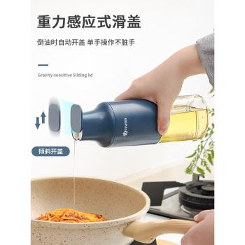 日本廚房玻璃油壺重力自動開合防漏油家用不掛油裝醬油醋調料瓶罐