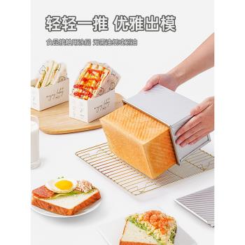 尚巧廚展藝吐司模具450g波紋烤箱家用帶蓋土司盒黃油面包烘焙工具