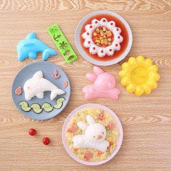 米飯模具兒童寶寶卡通兔子海豚造型米飯模具四件套