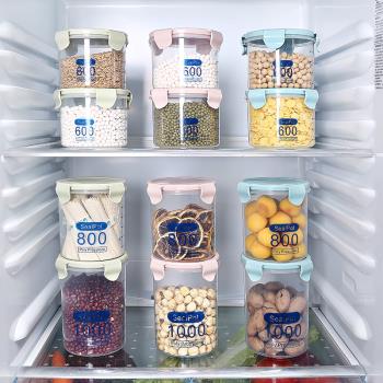 廚房帶蓋密封罐塑料零食五谷雜糧收納盒儲存罐子食品儲物罐奶粉罐