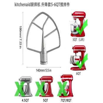 KitchenAid凱膳怡5KPM5廚師機攪拌不銹鋼配件適用K45/5K5SS/KP26M