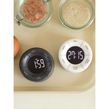 韓國dailylike家用磁吸廚房計時器倒提醒定時器時間管理鬧鐘秒表