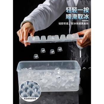 冰塊模具家用食品級冰箱內置快速制冰神器凍冰球儲冰盒制冰格硅膠