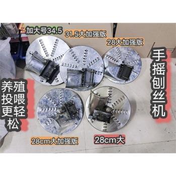 電動手搖刨絲機器蕃薯木薯南瓜紅薯蘿卜薯類家用農用切絲機擦絲機