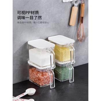 日本ASVEL調料罐調料盒家用廚房用品鹽罐調味瓶罐帶勺調料瓶700ml