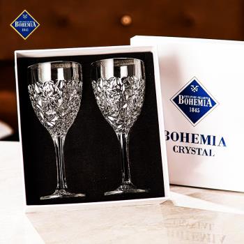 捷克進口BOHEMIA高腳水晶玻璃紅酒杯 葡萄酒杯香檳杯對杯禮盒裝
