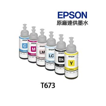 EPSON C13T67系列 原廠1黑5彩墨水匣組