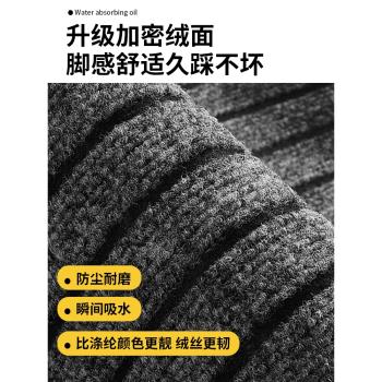 進門入戶門地墊家用腳墊大門口蹭土地毯防滑除塵墊子玄關墊門墊