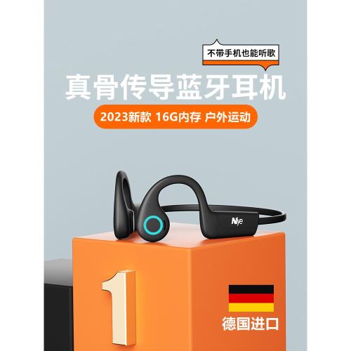 耐也骨傳導藍牙耳機真無線不入耳頸掛耳式運動跑步專用2025新款女